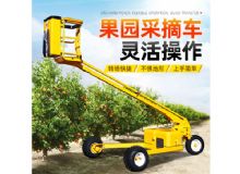 果園采摘車(chē) 閱讀次數(shù)：269