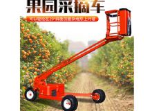 果園采摘車(chē) 閱讀次數(shù)：219